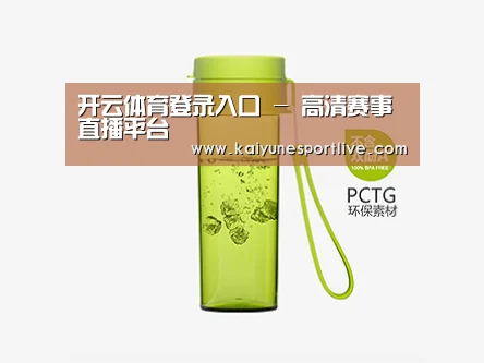 产品展示标题二