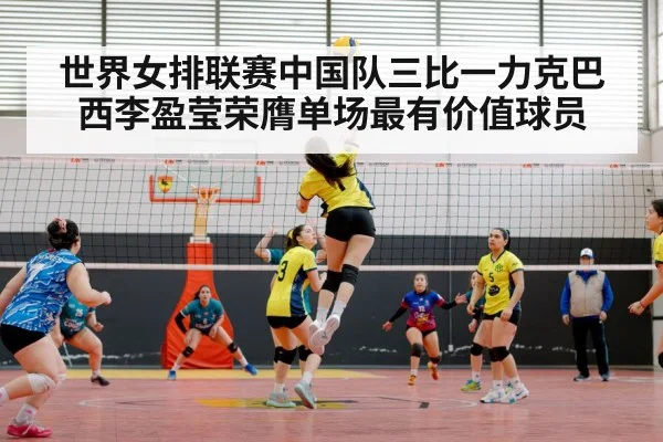 women's volleyball spike