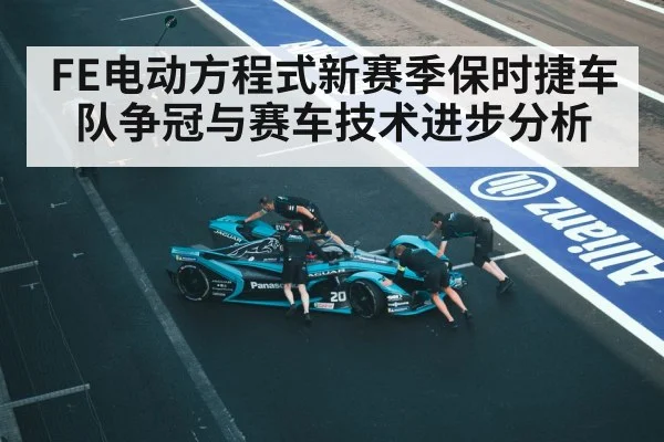 electric racing car pit stop charging