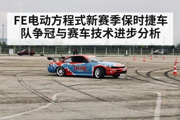 street circuit motorsport race track