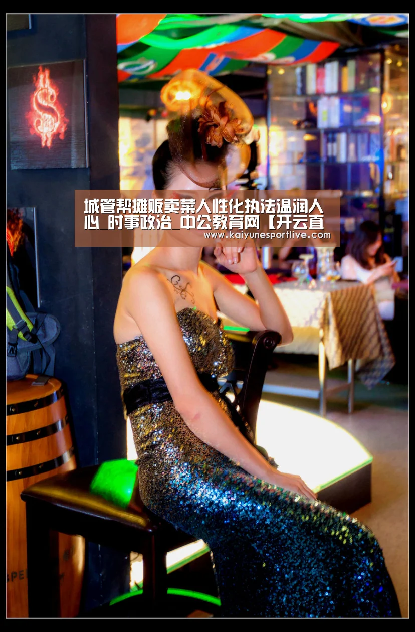 开云直播